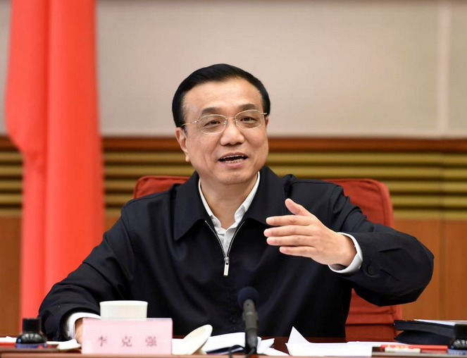 李克強主持召開國務院常務會議 決定再推出一批針對小微企業的普惠性減稅措施等